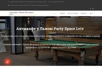 Party Space Lviv - Антикафе и Развлечения в Львове.