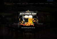 Ресторан-Пивоварня Гершир в Харькове: Встречайте Лето с Удовольствием