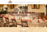 Ресторан Г-н Марципан: Гастрономическое Путешествие для Всей Семьи