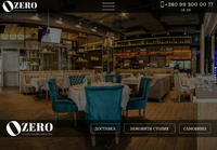 Ресторан Караоке-Бар Ozero: Отдыхайте с Вкусом и Музыкой