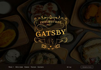 Ресторан Gatsby в Днепропетровске