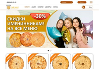 Осетинские пироги заказать с доставкой в Киеве - Твой Пирог
