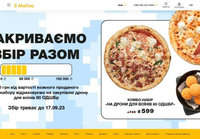 Il Molino Pizza - Вкус Италии с доставкой в Киеве.